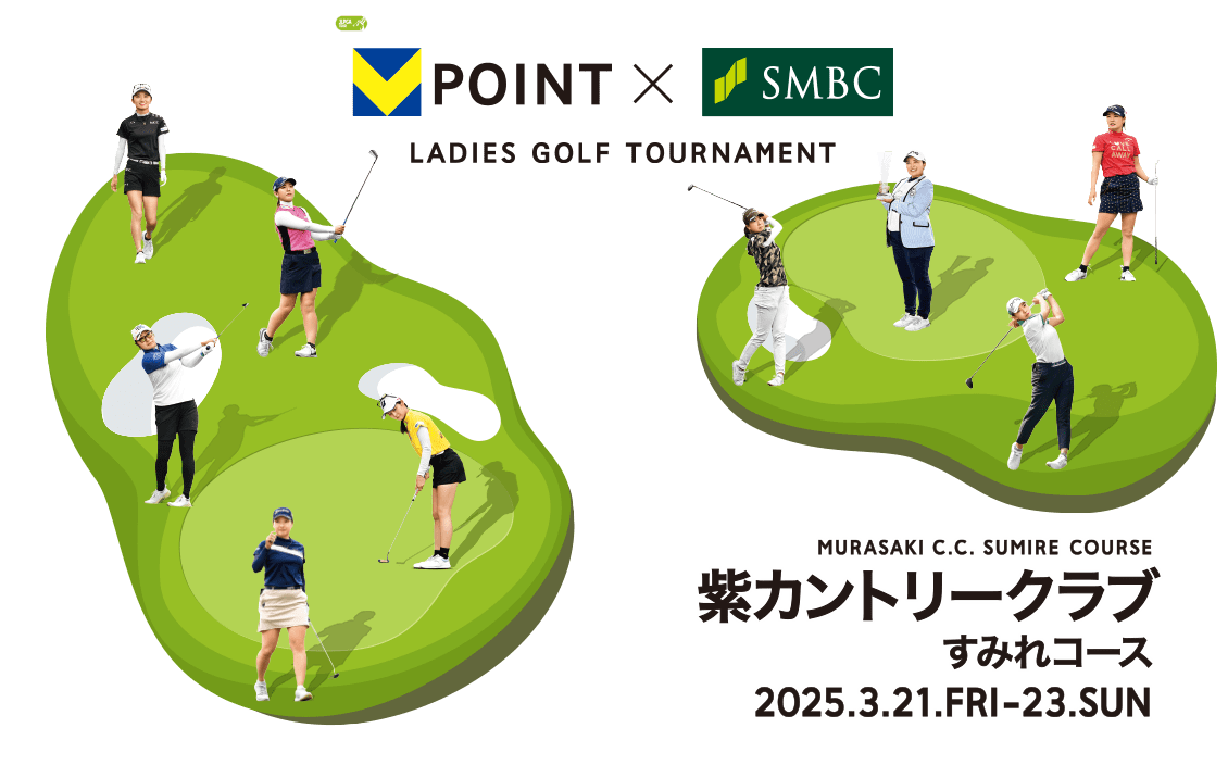 【お知らせ】2025年3月JLPGAツアー開催決定